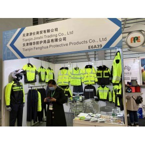 2022上海勞動保護用品交易會 激發銷售新動能，守護職業安全