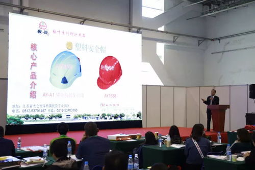 安全守護(hù)，智慧未來 2018第96屆中國勞動(dòng)保護(hù)用品交易會(huì)（上海勞保展）深度解讀