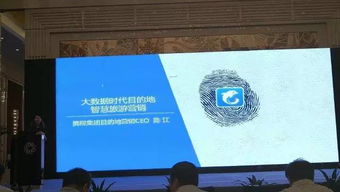 攜程亮相2017全國旅游市場(chǎng)業(yè)務(wù)培訓(xùn)班，分享行業(yè)前沿洞見與創(chuàng)新實(shí)踐