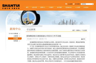 多措并舉筑牢安全防線，推動(dòng)商貿(mào)與旅游業(yè)務(wù)協(xié)同發(fā)展